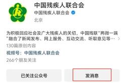 喀喇沁旗殘聯(lián)位置
