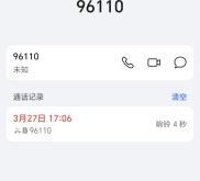 赤峰市高速救援電話號碼是多少