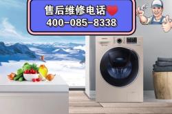 赤峰市維修洗衣機(jī)電話號(hào)碼