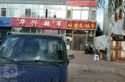 赤峰電子健康卡電話號(hào)碼是多少