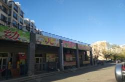 赤峰新城區(qū)房產(chǎn)中介電話號碼