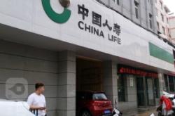 中國人壽赤峰分公司電話客服