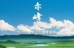 赤峰手機(jī)卡