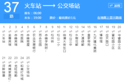 赤峰公交公司電話是多少號