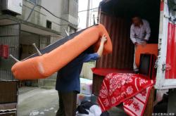 赤峰遷發(fā)搬家公司電話地址查詢