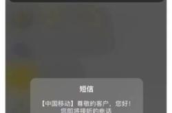 赤峰安防設備回收電話號碼是多少