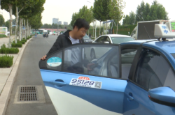 赤峰出租車掃墓電話號碼是多少