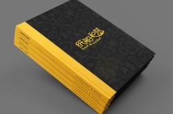 赤峰整案設(shè)計(jì)公司電話多少號(hào)