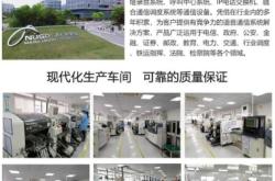 赤峰程控電話交換機(jī)廠家