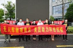 美團(tuán)赤峰總部電話號(hào)碼多少號(hào)