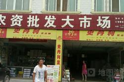 赤峰農資種子批發(fā)電話是多少號