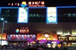 赤峰市清蒸鱸魚店地址電話號(hào)碼