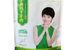 赤峰特產(chǎn)折扣店電話多少號