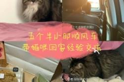 赤峰回家順風車電話多少號