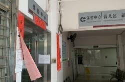 赤峰市入職體檢預(yù)約電話號(hào)碼