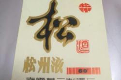 赤峰液蠟供應商地址電話號碼