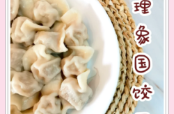 吉星祥餃子館赤峰店電話號(hào)碼