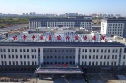 赤峰市中醫(yī)醫(yī)院