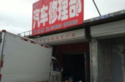 赤峰二手房車地址電話號碼