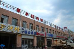 赤峰精洗車團(tuán)購(gòu)電話號(hào)碼查詢