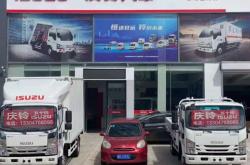 赤峰皮卡車專賣(mài)店電話號(hào)碼