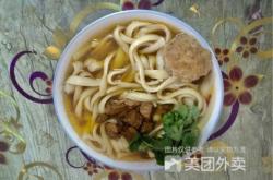 赤峰二道街刀削面電話號(hào)碼