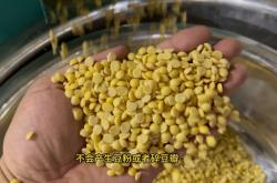 赤峰黃豆脫皮機廠家電話號碼