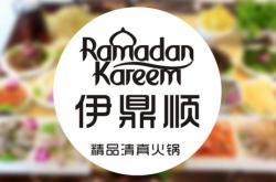 赤峰伊鼎鮮火鍋電話號(hào)碼多少