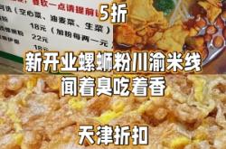 赤峰米線團(tuán)購(gòu)店電話號(hào)碼查詢