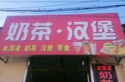 赤峰市隱藏店鋪出租電話號碼