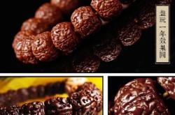 赤峰回收文玩手串電話號(hào)碼