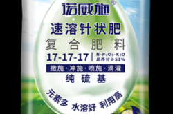 赤峰化肥生產(chǎn)廠家電話號(hào)碼