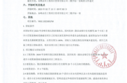 赤峰市機(jī)關(guān)事務(wù)局電話(huà)號(hào)碼