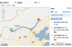 赤峰市匿名舉報(bào)電話是多少