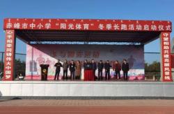 赤峰教育局招生辦電話號(hào)碼