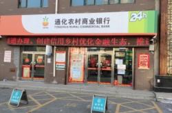 赤峰農(nóng)信電話號(hào)碼多少號(hào)了