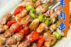 頭道街燒烤赤峰店地址電話號碼