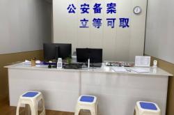 赤峰公司刻章電話地址是多少號(hào)