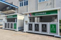 赤峰垃圾箱房廠家定制電話號(hào)碼