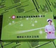 赤峰產(chǎn)品廣告公司電話號碼查詢