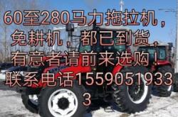 赤峰免耕機配件店電話地址查詢