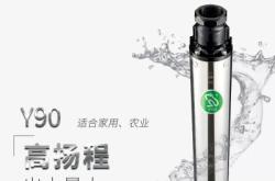 赤峰賣(mài)農(nóng)用的水泵電話(huà)號(hào)碼是多少
