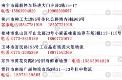 赤峰廚具商用電話號碼查詢地址