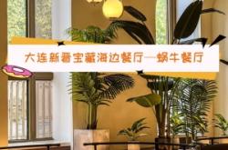 赤峰昭烏達(dá)牛肉餡餅店電話號(hào)碼