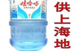 赤峰哇哈哈批發(fā)電話是多少號(hào)