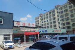 赤峰奧邦汽貿(mào)公司電話多少號