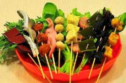 赤峰市海波麻辣串地址電話號碼