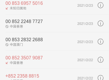 赤峰民政網(wǎng)官網(wǎng)電話號碼是多少