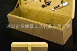 赤峰酒盒工廠電話號(hào)碼查詢是多少