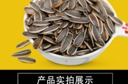 赤峰瓜子公司地址電話查詢號碼